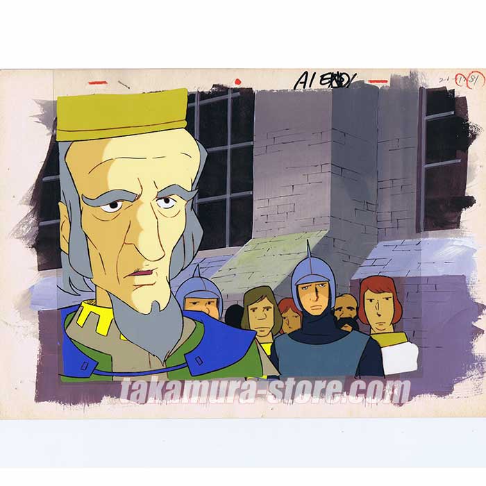 King Arthur And The Knights Of Round Table Anime Cel R1060 King Arthur And The Knights Of Round Table Anime Cel R