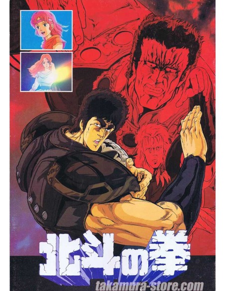 Pamphlet