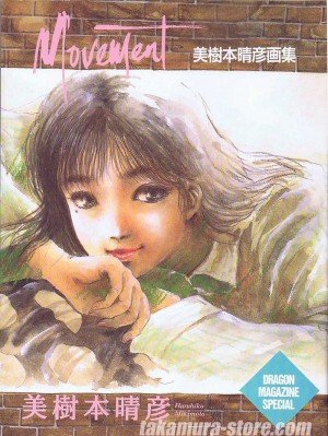 Haruhiko Mikimoto Artbook Movement