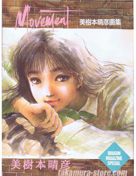 Haruhiko Mikimoto Artbook Movement