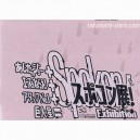 Spokon Exibition artbook