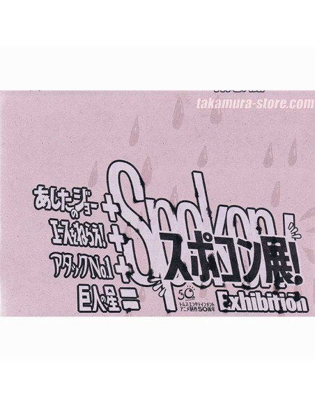 Spokon Exibition artbook