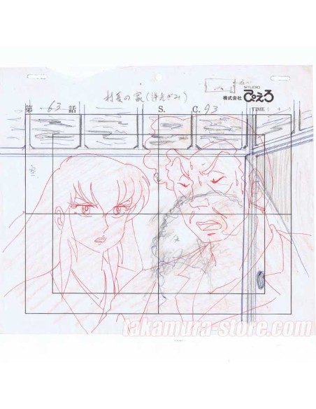 Urusei Yatsura - Lamu sketch