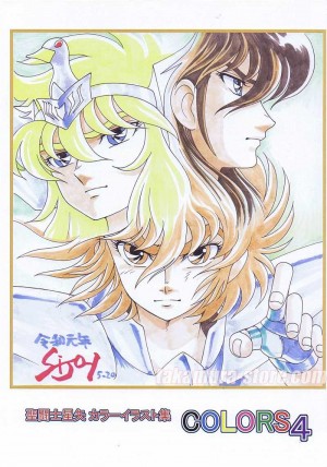 Saint Seiya Color Irasutoshu Colors vol4