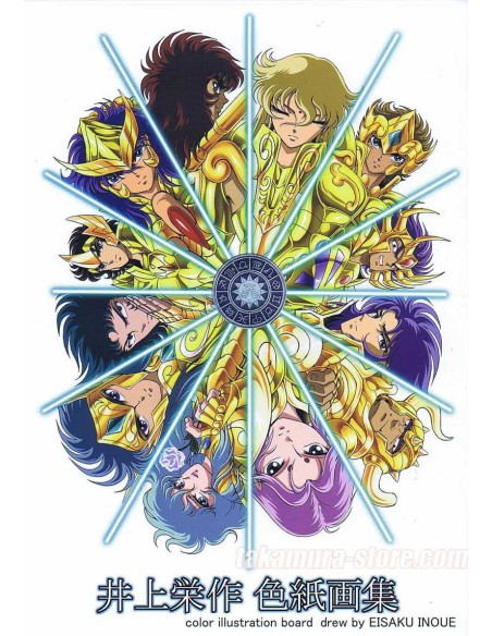 Saint Seiya