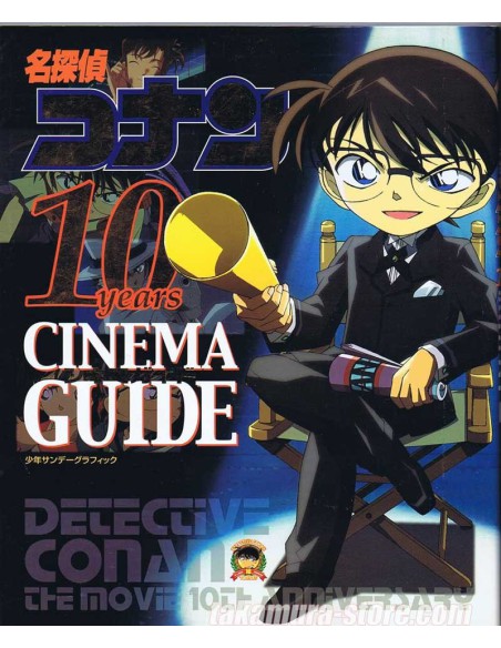 Detective Conan 10 Years Cinema Guide