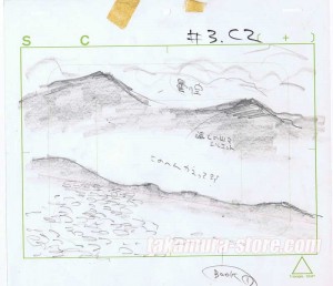 Shamanic Princess ENDING anime cel