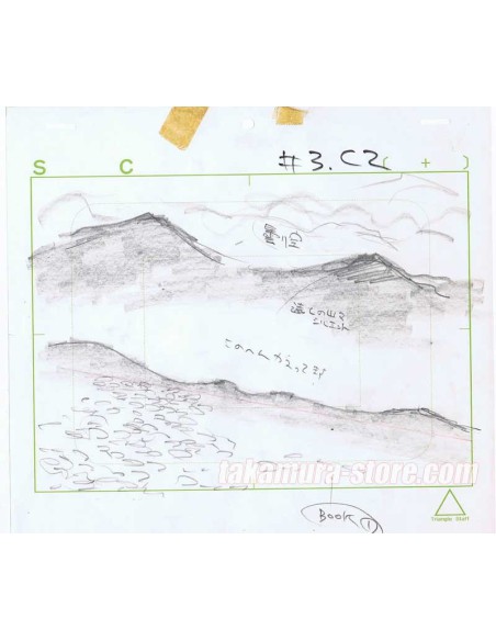 Shamanic Princess ENDING anime cel