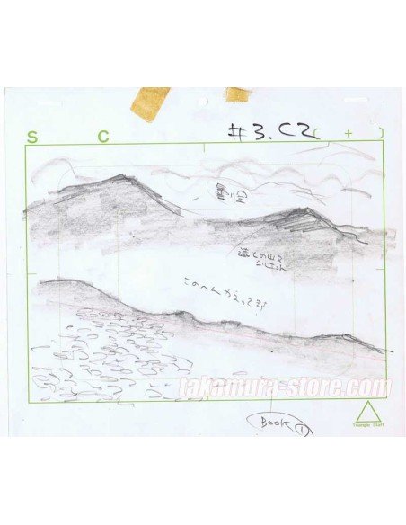 Shamanic Princess ENDING anime cel