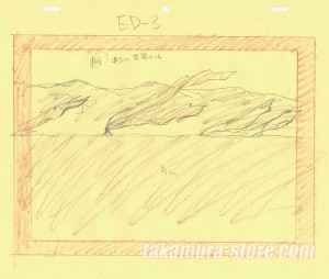 Shamanic Princess ENDING anime cel