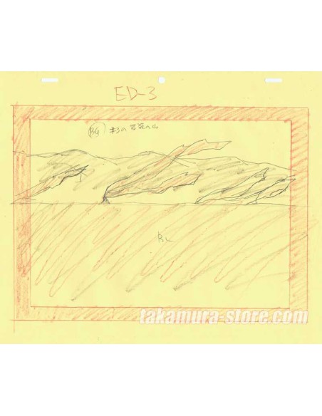 Shamanic Princess ENDING anime cel