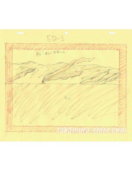 Shamanic Princess ENDING anime cel