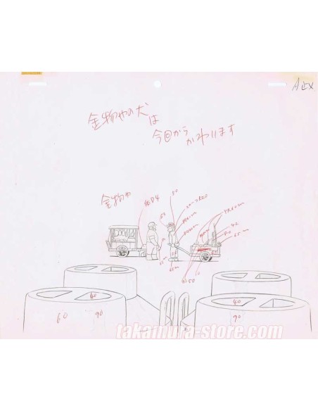 Dog of Flanders_004 anime cel