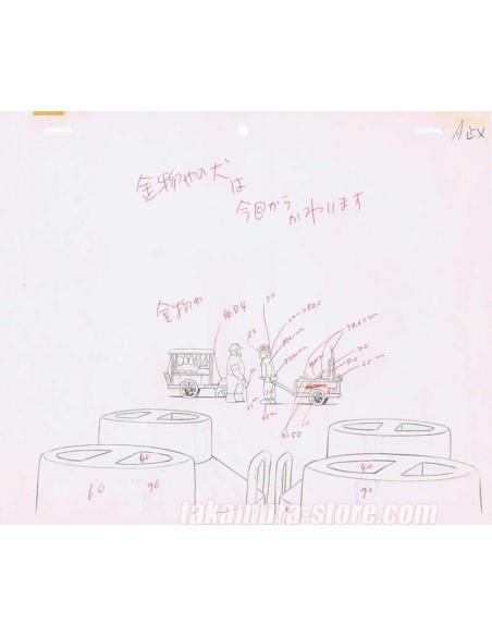 Le chien des Flandres_004 celluloid