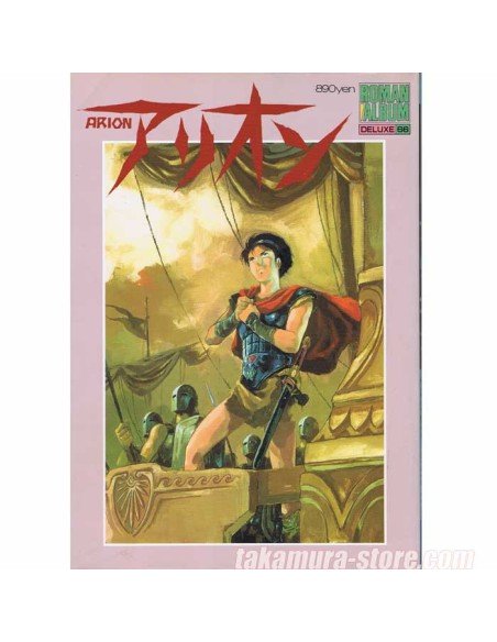 Artbook Roman album Arion