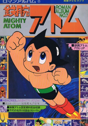 Astro Boy Roman Album Artbook