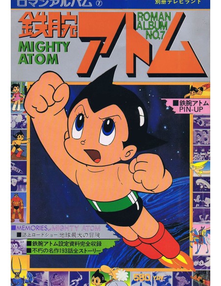 Astro Boy Roman Album Artbook