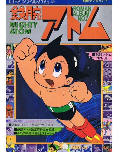 Astro le petit robot Roman Album Artbook