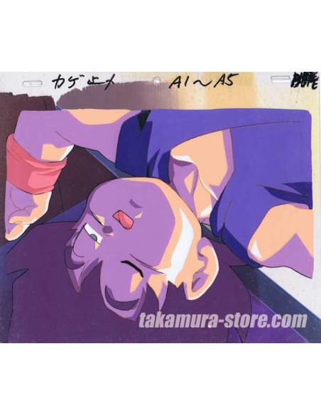 Dragon ball GT celluloïd 