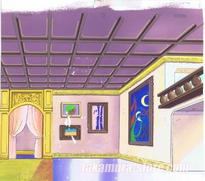 Dragon ball GT celluloïd 