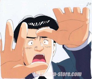 Master Keaton Anime Cel