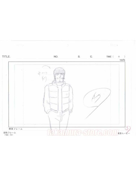 Detective Conan crayonné