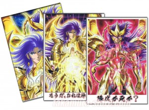 Saint Seiya lot de 2 doujinshis + 1 illustration exclusive