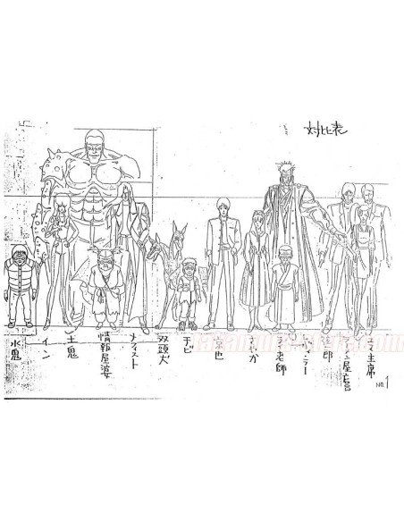 Setting Demon City Shinjuku