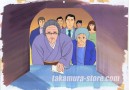 Cat s Eye anime cel