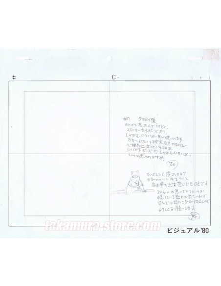 Bamboo Bear set of original sketches