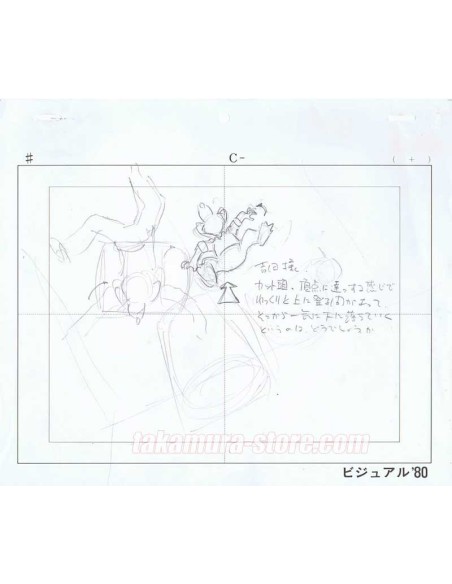 Bamboo Bear set of original sketches