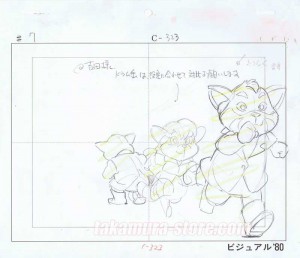 Bamboo Bear original sketch