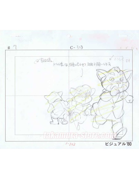 Bamboo Bear original sketch