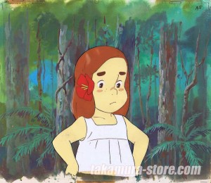 Swiss Family Robinson Anime Cel