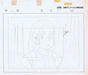 Swiss Family Robinson Anime Cel