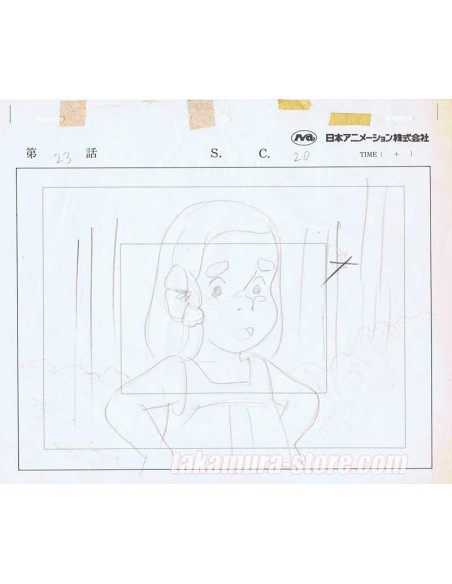 Swiss Family Robinson Anime Cel Swiss Family Robinson Anime Cel