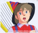 Nobody's Boy Remi Anime Cel