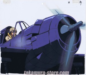 The Cockpit anime cel