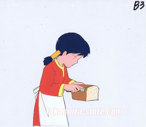 Conan Future Boy anime cel 