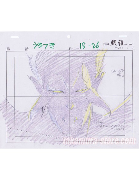 Urotsukidoji crayonné original