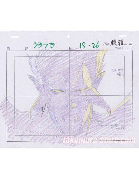 Urotsukidoji original sketch Urotsukidoji original sketch