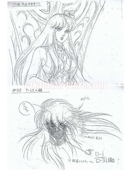 Setting Saint Seiya Chevaliers d'or