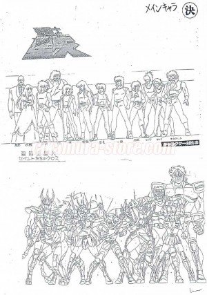 Setting Saint Seiya sanctuary