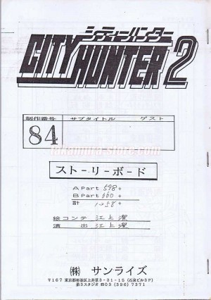 City Hunter Storyboard