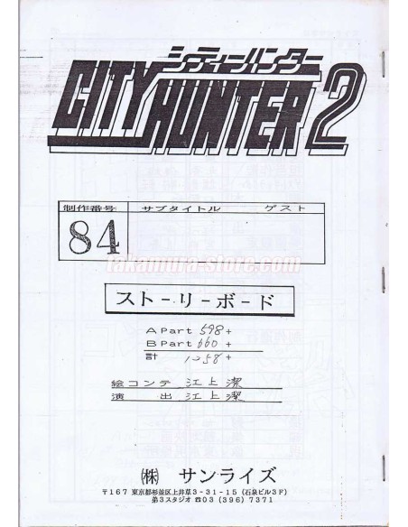 Nicky Larson Storyboard