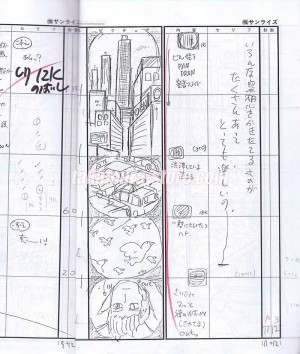 City Hunter Storyboard