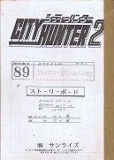 City Hunter Storyboard episode 89