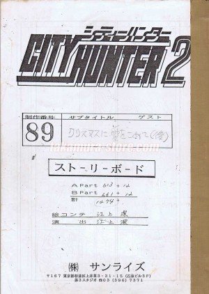 City Hunter Storyboard