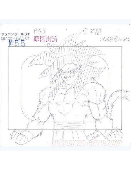 Dragon ball GT sketch