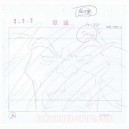 One piece original sketch
